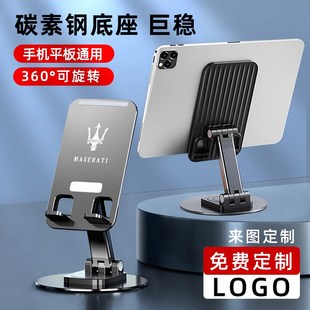 升降金 手机支架定制logo印制图案公司活动礼品可旋转折叠便Y携式