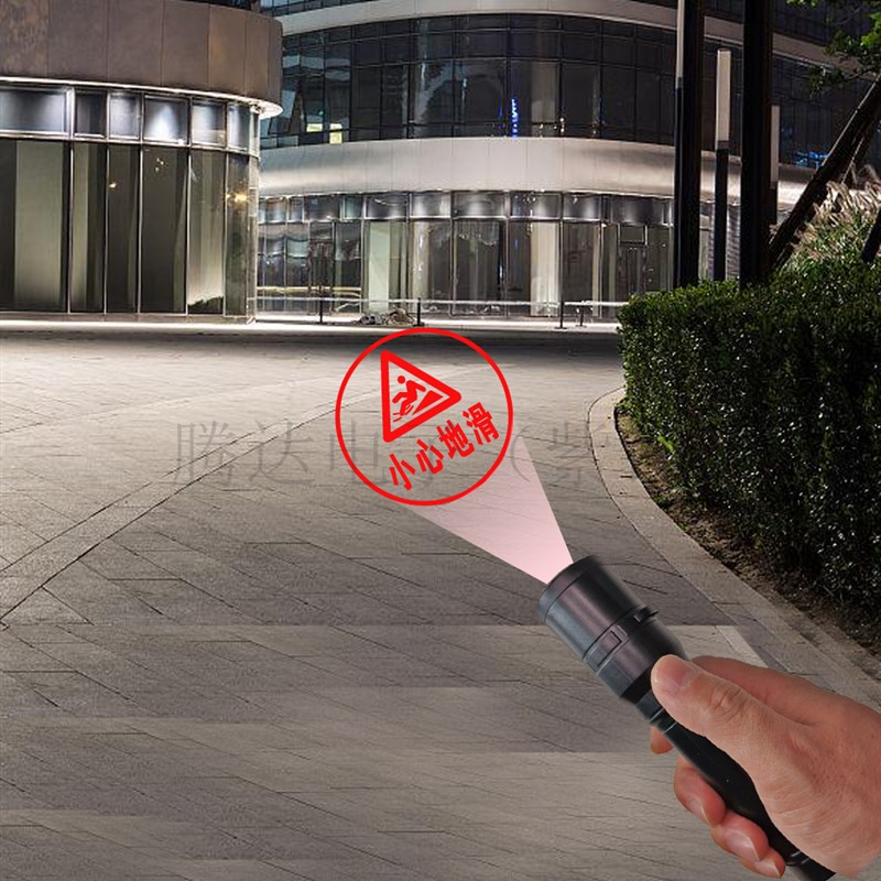 室内户外手持便携家用商用充电投影电筒广告投影灯logo带字射灯