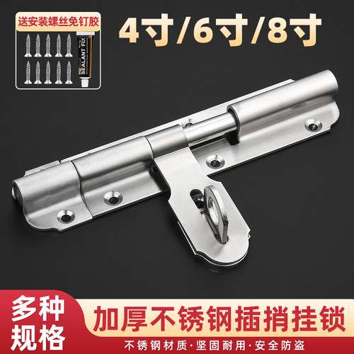 不锈钢加厚重型大门栓木门搭扣锁明装门闩防盗门老式可挂锁插销扣