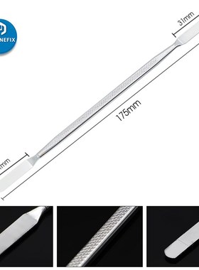 21 IN 1 Repair Phone Tools Kit Plastic Spudger Prying Tool S