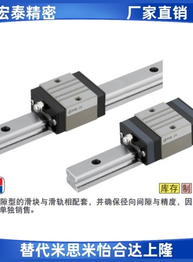 中载直线导轨SVW SVWL SVWT SVWTL SV2W SV2WL SV2WTSV2WTL242833