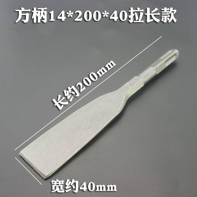 电鎚钻凿子拆电机砖头水泥墙电钻电垂平头平口铲刀劈夯錾冲击钻打
