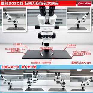 晶锐手机维修高清三目显微镜7 50倍连续变焦电子主板焊接放大镜