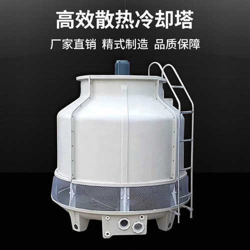 加厚玻璃钢冷却塔冷水塔工业小型中高温冷却水塔10T至200吨凉水塔