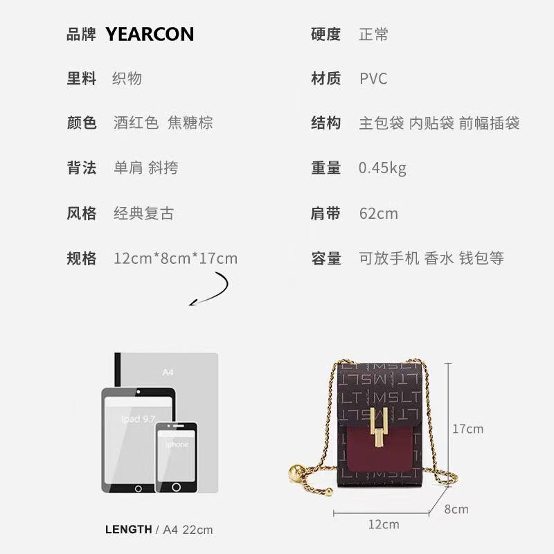 手机包女斜挎包2022年爆款小众设计迷你小包包女夏链条单肩手机袋