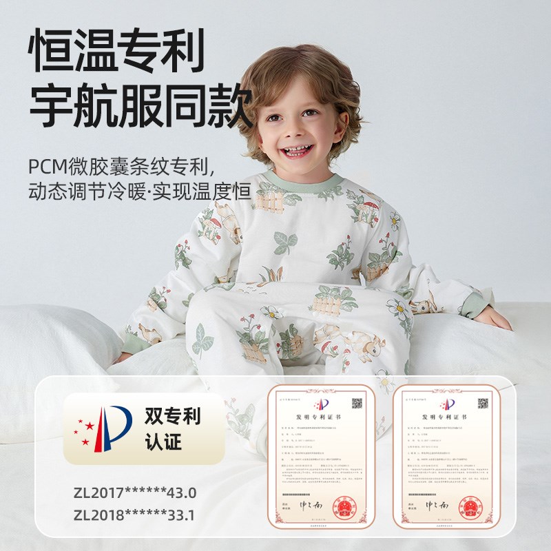 贝肽斯儿童睡衣秋冬夹棉恒温款连体衣男童女童宝宝纯棉家居服衣服