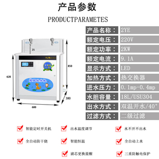 费 免邮 不锈钢恒温开水炉学校工厂商R用直饮净水器 幼儿园专用饮水机