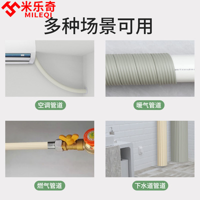 彩色海绵胶带加厚下水h管道隔音棉美化自粘燃气管空调管子遮挡防