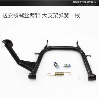 车载重王车梯电动车后支撑架加厚双支撑中支撑009大脚架撑脚电瓶