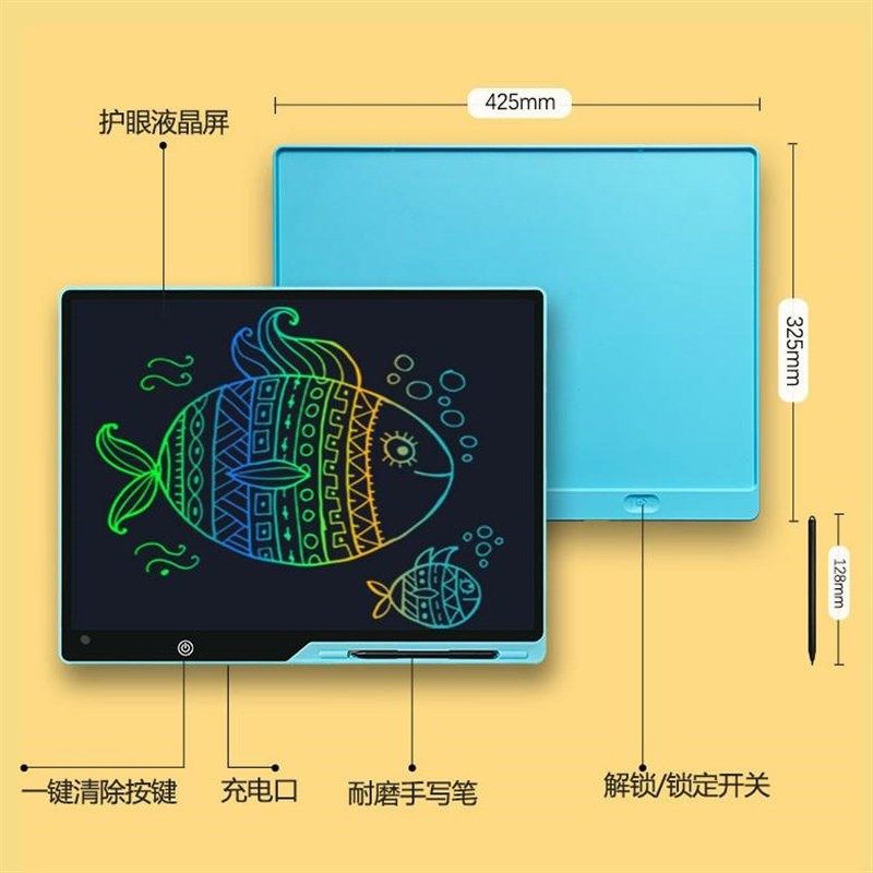 大尺寸屏充电液晶画板13寸16寸20寸绘画板小黑板儿童涂鸦板手写板,玩具/童车/益智/积木/模型,画板,淘宝优惠券,粉丝福利购,淘宝优惠卷