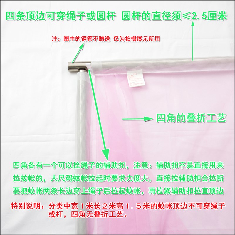 老式蚊帐特密家用单门单双人床上下铺1m1.2m1.5m2米3米床加大蚊帐