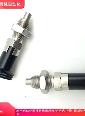 SXYAF/SXYKF5/6/8/10/12/16/16L不锈钢平头型细牙自锁型旋钮柱塞