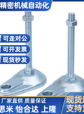 重载固定脚杯带耳铸铁地脚WAD75-D84-M16/M20-L75/L100/L125/L150