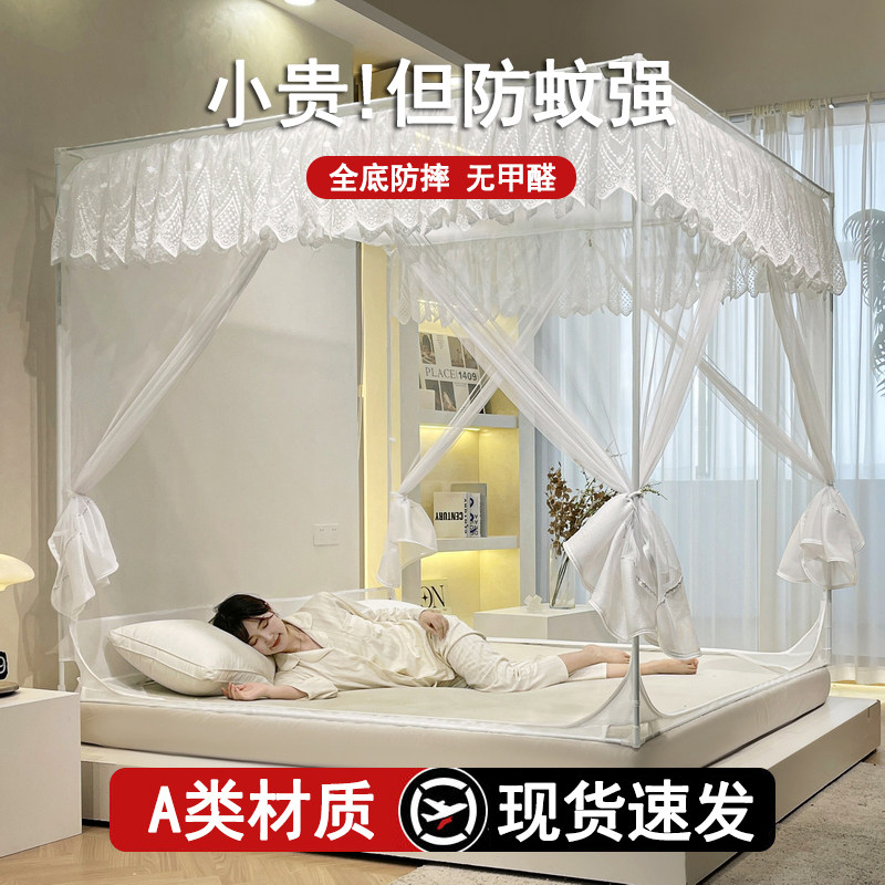 2023新款仿摔纹账家用儿童防摔蚊帐免安装三开门拉链防尘顶蒙古包
