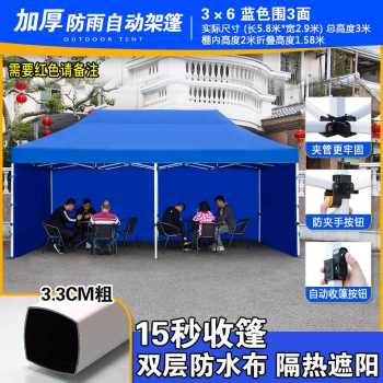 爆品新品大伞四角帐篷四脚雨棚z户外摆摊遮阳棚折叠遮雨篷太阳伸