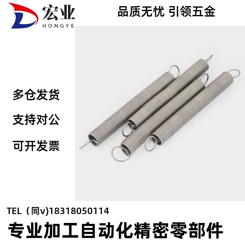 拉伸弹簧C-AUU/C-AWU3/4/5/6/8/10-10/15/20/25/30/35/40/45 现货