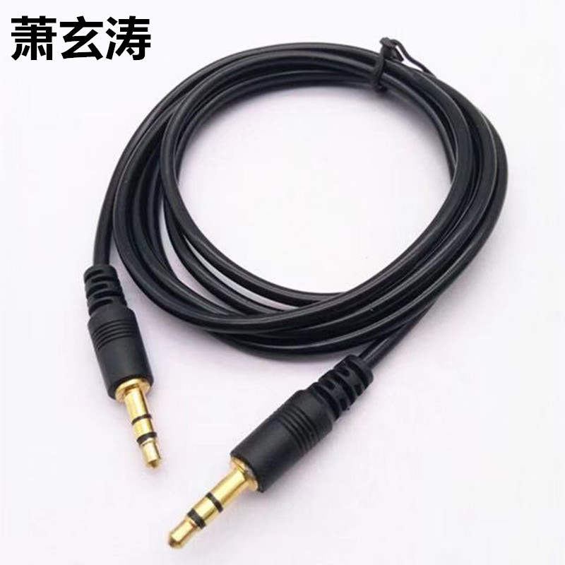 热销AUX音频线车用音响连接线手机耳机3.5mm公对公双头插车载音箱