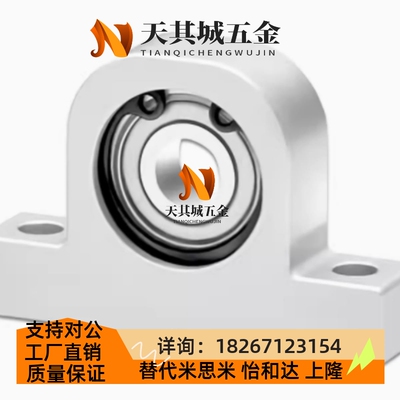 C-BGHKA608/6900/6000/6200/6901ZZ-20/25/30/40 T型轴承座铝合金