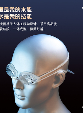 浪小镜专业竞g速泳镜高清防水400天长效防雾运动员职业游泳眼镜