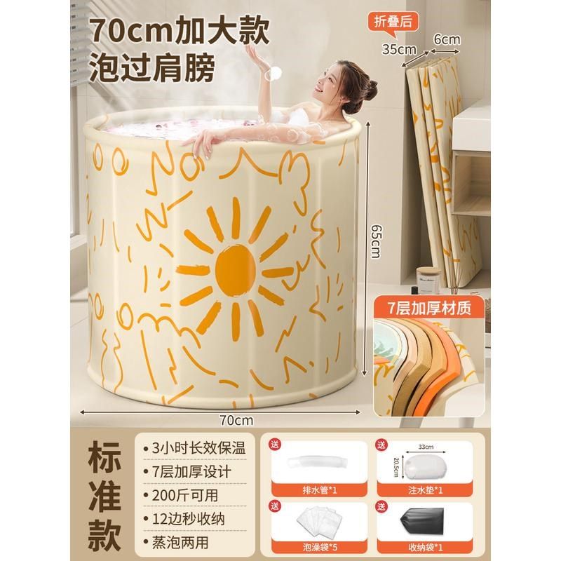 新款宝宝泡澡桶折叠洗澡盆婴儿游泳池家用6岁以上儿童可坐泡浴桶