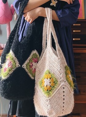 祖母方格菜篮子《杏仁奶茶》编织包材料包单肩包购物袋diy