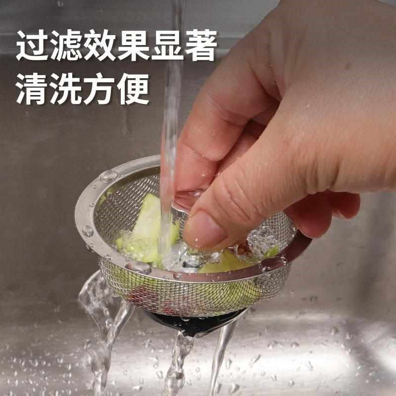 漏垃圾防堵不锈钢水池厨房下水道过滤网网防臭洗碗盖盆洗菜隔渣