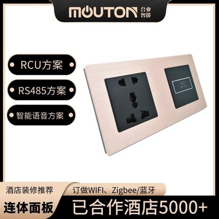 绥化涂鸦智能开关ZigBee无线WiFi遥控S家居86面板厂家