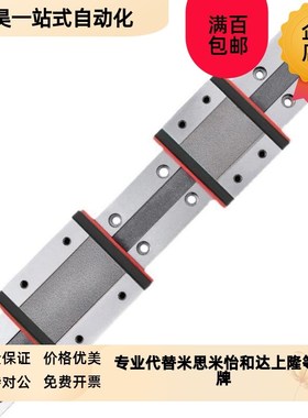 SSE2BSLT8/SSE2BSLqT10/SSE2BSLT13/SSE2BSLT16微型直线导轨耐热