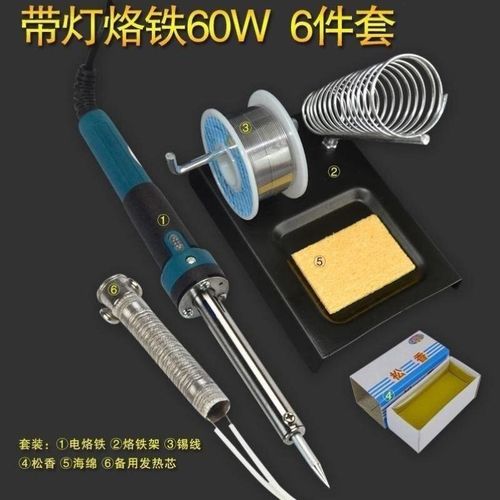 家用电2021工具焊锡套装洛电60笔铁烙铁可调温焊台焊接焊g烙。铁