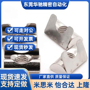 替代替怡和达铝型材弹片螺母AHL21-22-308/4010/G408/M5/M6/M8替