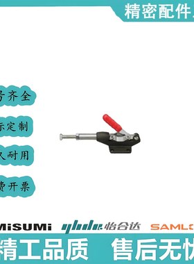 五金快速夹具/推拉式/GH-304 305 CM EM HM EL肘夹MC07-7 MC07-8