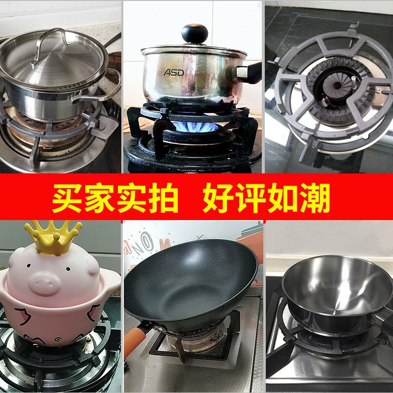燃气灶支架防滑奶锅n架家用煤气灶天然气灶台通用铸铁锅炉架配件