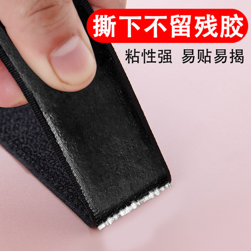 双面背胶魔术贴j自粘带粘贴条面窗帘子母扣粘扣粘带式布胶门帘
