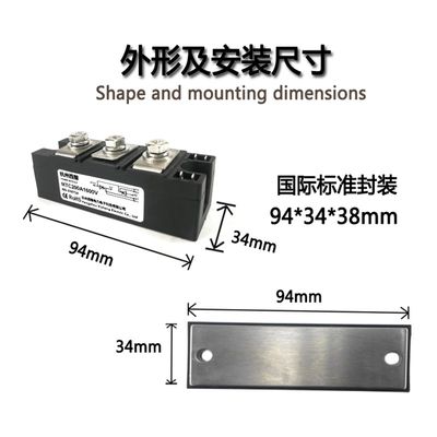 双向晶闸管可控硅模块200A MTC200A1600V 调压大功率 杭州西整