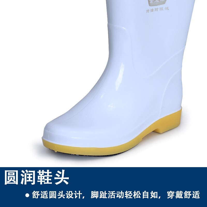 防滑橡胶白色食品雨鞋卫生雨靴中高筒防滑水鞋男女水靴耐酸碱耐油