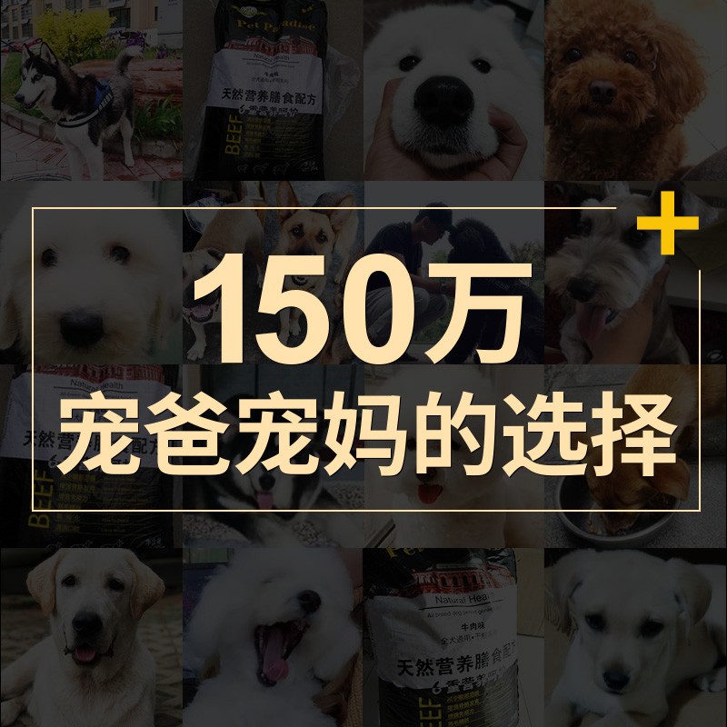 狗粮通用型40斤装金毛萨摩拉布拉多法斗10大型幼犬成犬专用大袋20