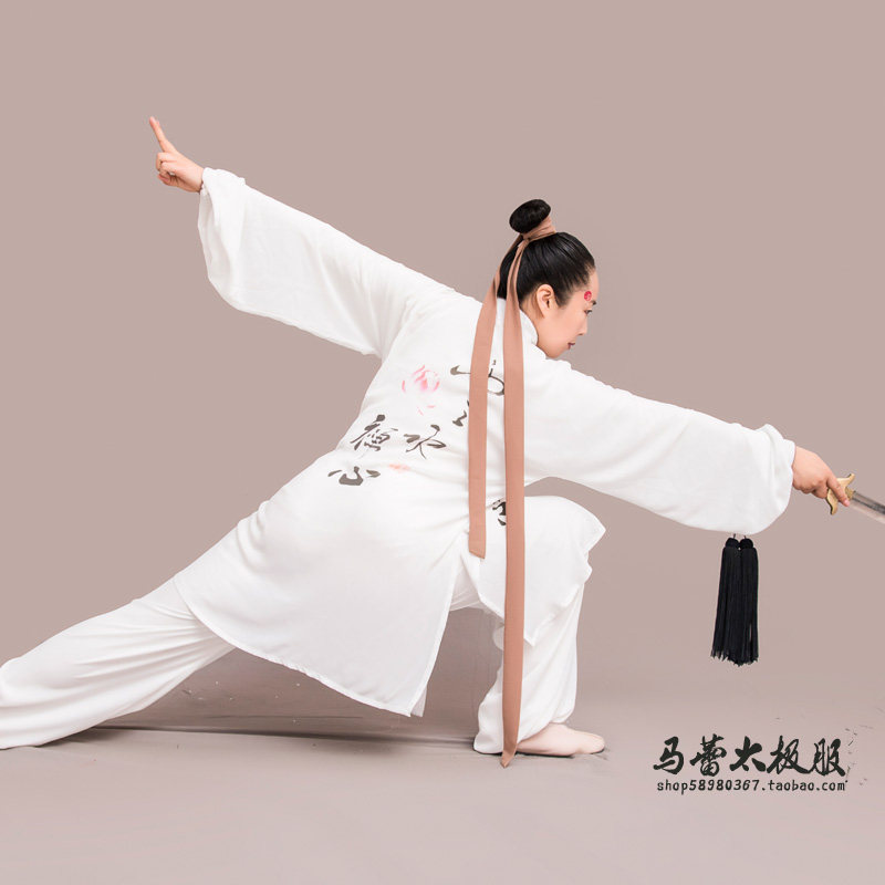 太极春蕾马蕾新款太极服武术表演服彩绘云水太极服表演服长款新款