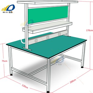 实验 操作台流水线双面工厂桌防静电工作台车间维修电子配新品 W装