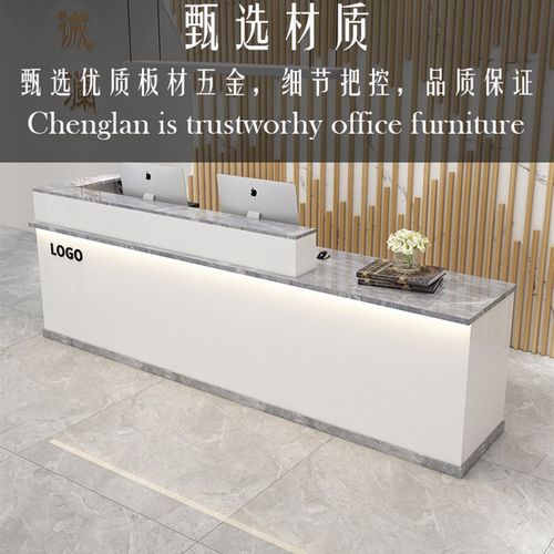 收银台吧台简约现代公司前台接待台小型商用美容院服装店便利柜台