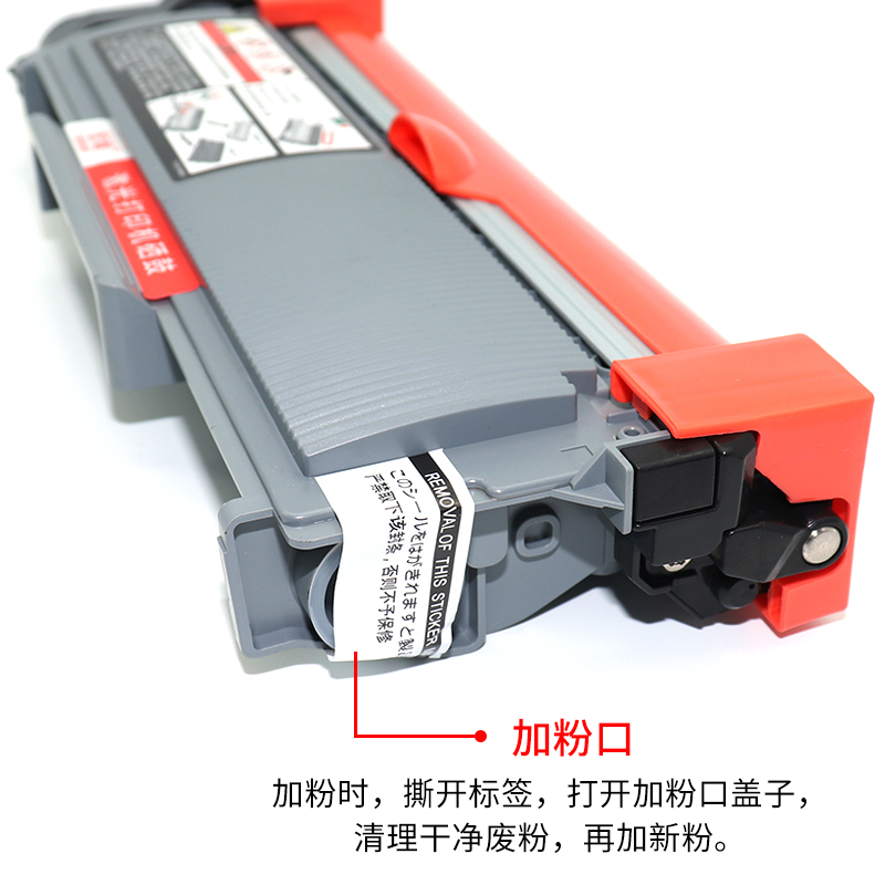 极速适用联想LT2451H粉盒M7605D M7615DNA打印机M7655DHF 7675DXF