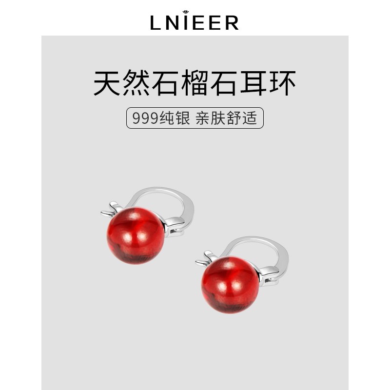 新品999纯银天然石榴石耳圈耳环女2024年新款潮轻奢耳坠耳钉红色
