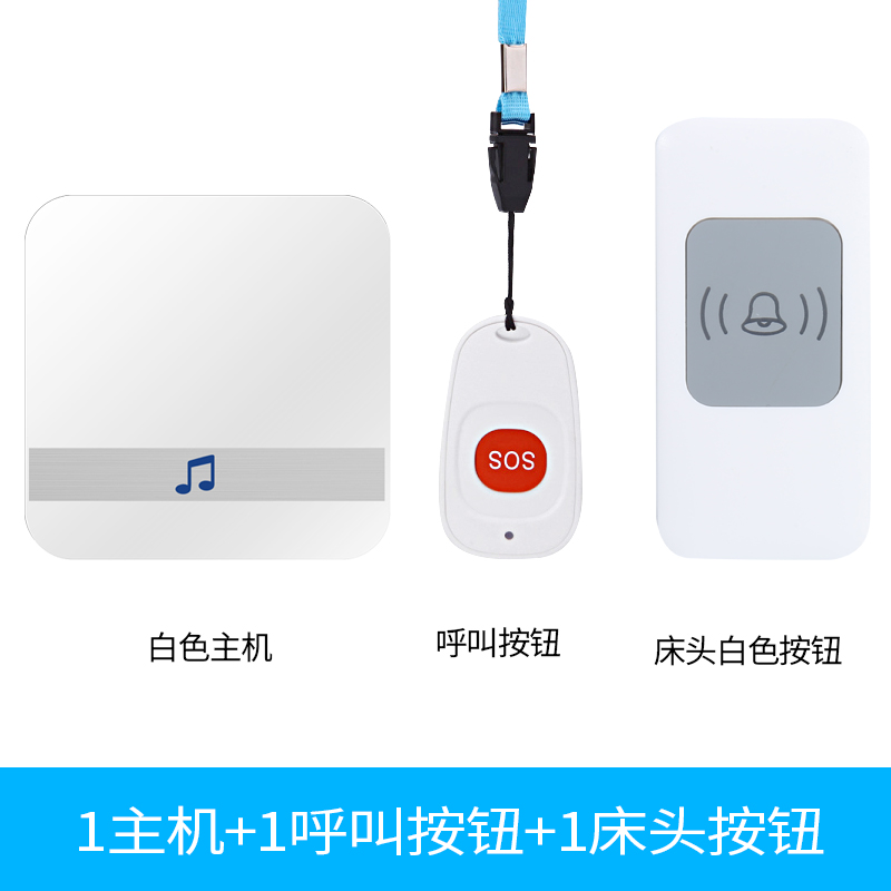 老人床头呼叫器家用远距离遥控无线紧急求助护理呼叫钟门铃一拖二