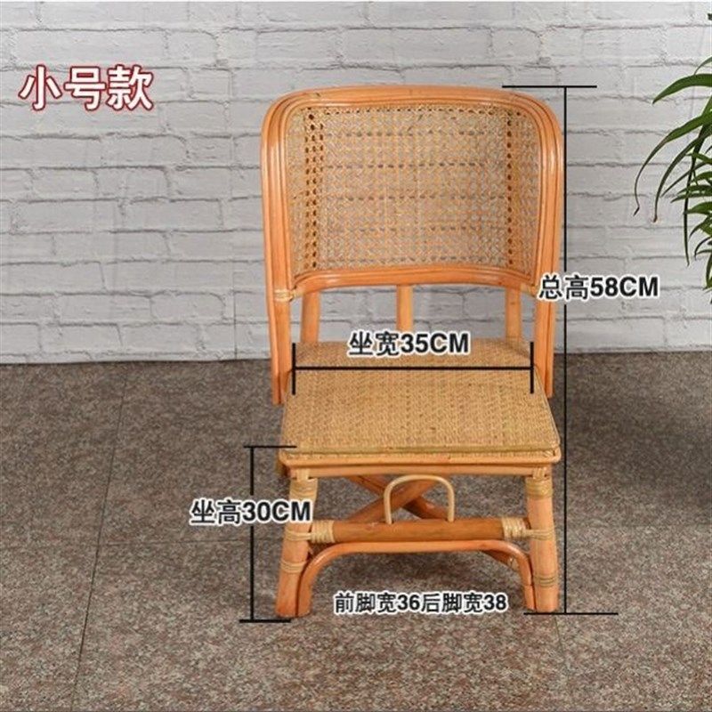 。天然藤椅成人小藤椅儿童椅老人休闲椅软面椅靠背椅子学生椅家用,住宅家具,阳台椅,淘宝优惠券,粉丝福利购,淘宝优惠卷