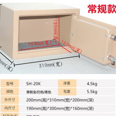 老人保险箱小g型柜4办公保险A房产证家盗机械钥匙锁防用保