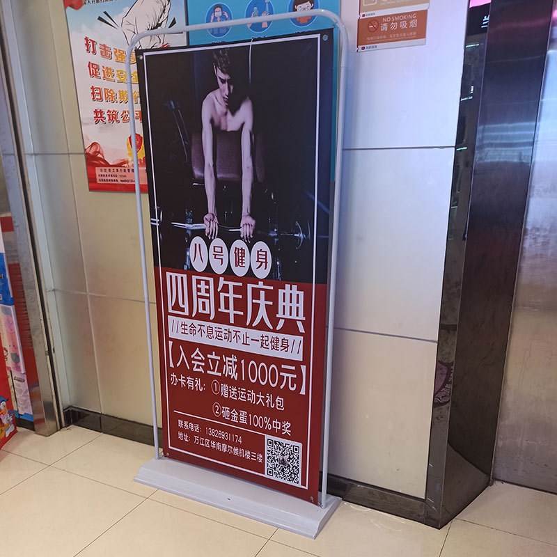 铁质加厚门型g展架80x180 户外注水防风易拉宝 广告牌x展示架