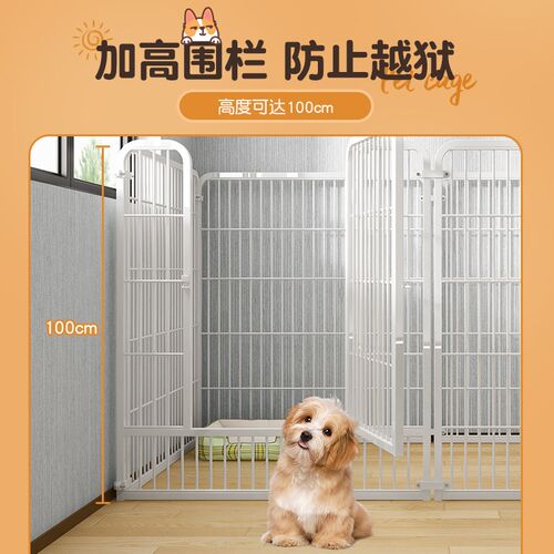 狗笼子一室一厅一卫猫别墅宠物围栏大中小型犬家用狗窝厕所安全门