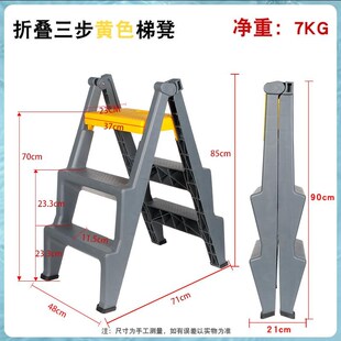 多功能家用梯子洗车凳子折叠梯凳登高凳人字楼梯凳加厚塑料小之满