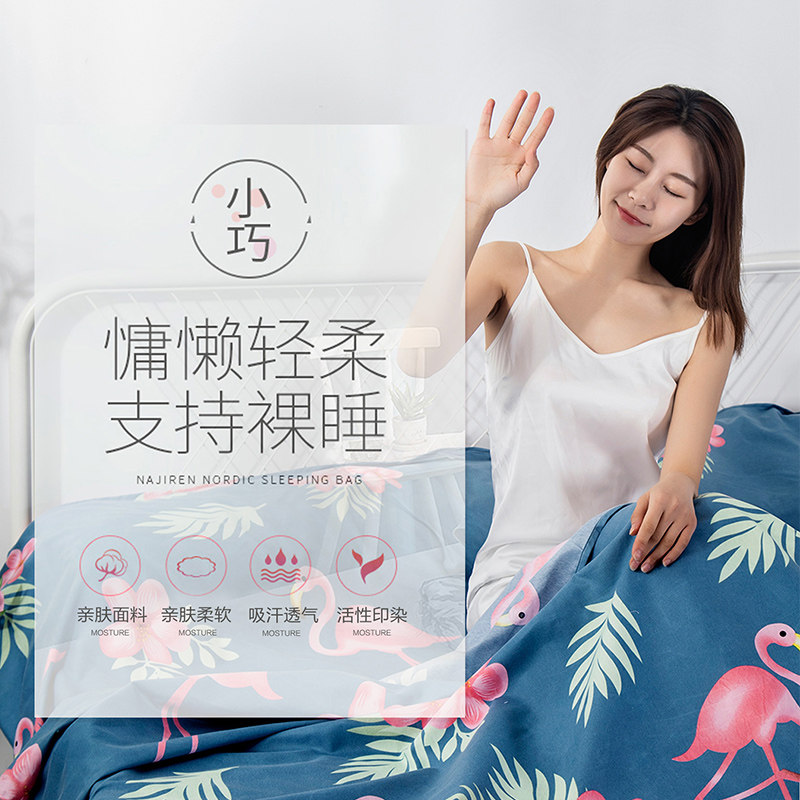 现货旅行床单被套酒店隔脏外出住酒店宾馆用品旅行神器纯棉隔脏袋