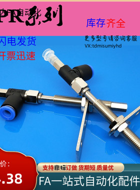 SMC真空吸盘侧接管 ZPR02/04/06/08UNJ/USJ/BNJ/BSJ6-W04/06-A8