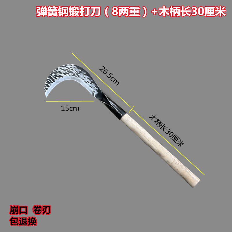 小众高货纯手工锻打镰刀砍甘蔗玉米割草刀农用砍柴镰老式砍割两用